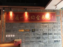 -小龙坎老火锅(北京三里屯店)