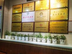 -郝家火烧(古城店)