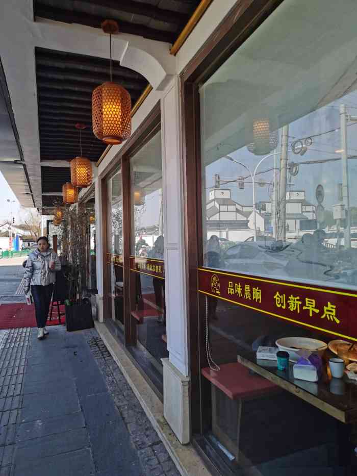 品味姑苏·精致苏帮菜馆(苏州博物馆店)-"在大众点评上看到这家店