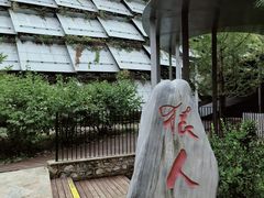 -周口店北京人遗址公园