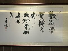 -大姐麻辣烫(莲宝中路店)