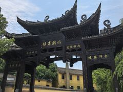-鸣鹤古镇