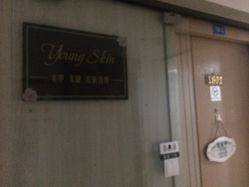 -YOUNGSKIN氧研皮肤管理中心