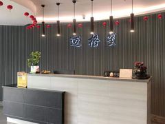 -迈格笙SPA·影院式足道·采耳(金桥店)