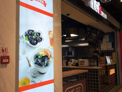 -吉祥馄饨(乐桥地铁站店)