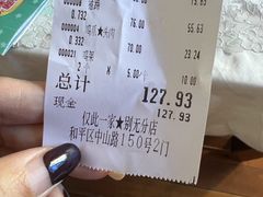 -老杨家熟食店