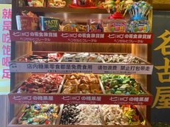 自助取餐区-七町糖果寿司屋(龙洞广工店)