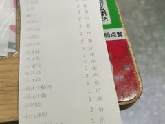 -付小姐在成都(川沙店)