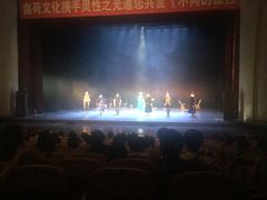 -辽宁大剧院