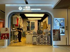 -一墨照相馆·证件照·形象照(世博店)