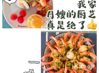 我们家月嫂的厨艺真是绝了