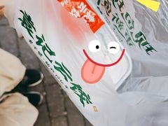 -袁记云饺(瞿溪路店)