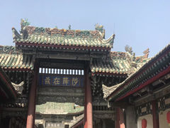 -吴家大院