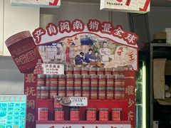 -芋包王闽南茶楼(八市店)