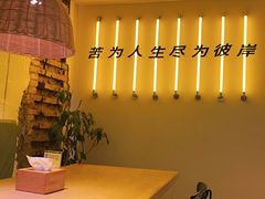 -苦尽酒馆·川菜(鼓楼店)