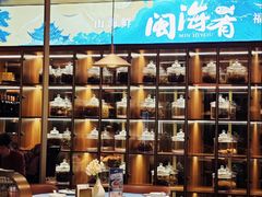 -闽海肴(北辰荟店)