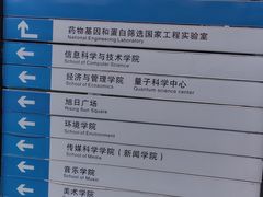 -东北师范大学(净月大街校区)