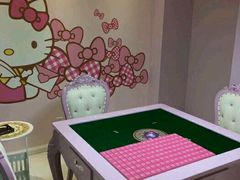 -聚麻主题馆(国富苑店)