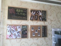 -青春加萌照相馆