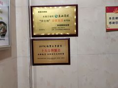 -西新饭店(城中店)