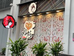-茶颜悦色(花园道店)
