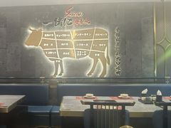 大堂-一绪に寿喜烧(夫子庙水游城店)