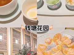-钱塘花园·宁波菜