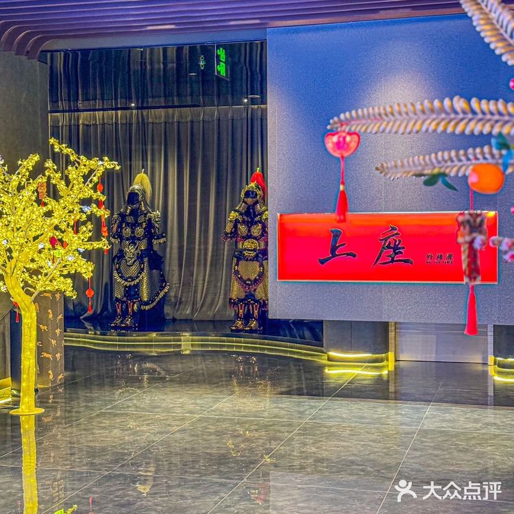 上海氛围感餐厅🍴北外滩江景绝绝子💓
