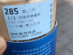 -瑞幸咖啡(长城万富汇店)