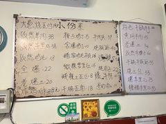 -清真宏玉祥黄门脸餐厅(华荫东里店)