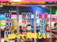 -Meet Sun韩式大排档(五一广场7MALL店)