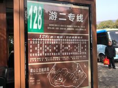 -宝岩生态观光园