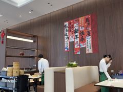 -欢乐海岸美食联盟