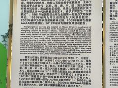 -响堂山石窟-北响堂山石窟