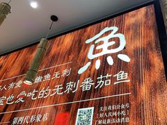 门面-好人民间小吃(镇江八佰伴店)