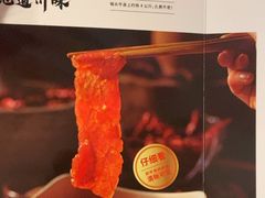 -海底捞火锅(威高广场店)