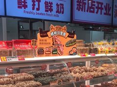 -味多美蛋糕(古城店)