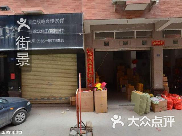 周边街景-3