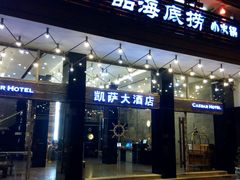 -沈家门渔港