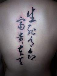 -椿树下·Tattoo纹身工作室