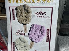 -广州神农草堂中医药博物馆