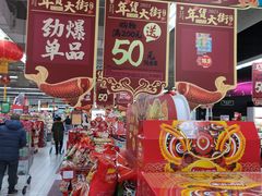 -家乐福(川沙店)