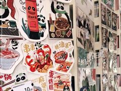 -熊猫邮局(少城店)