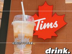 -Tims天好咖啡·贝果(雁展路万象天地店)