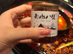 -南山八号火锅(曲江创意谷店)