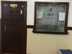 -上海市中医医院(石门路院区)