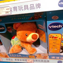 -玩具反斗城(万象汇店)
