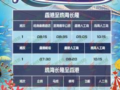 -广州长隆旅游度假区