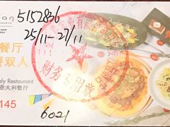 -三亚亚龙湾雅高铂尔曼别墅度假酒店