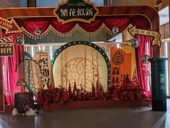 -太阳岛旅游度假区